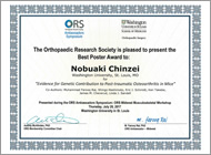 鎮西伸顕先生が 2017 ORS Midwest Musculoskeletal Workshop において Best Poster Award を受賞されました。