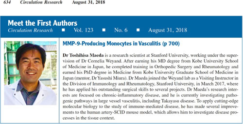 前田俊恒先生の論文が英文雑誌「Circulation Research」で紹介されました。