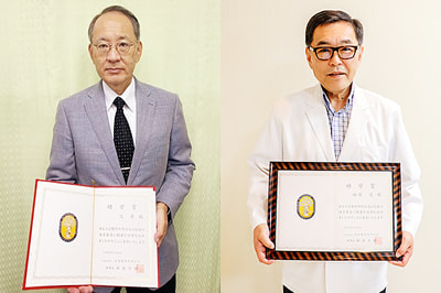 北潔先生、松原司先生が「日本整形外科学会功労賞」を受賞されました。