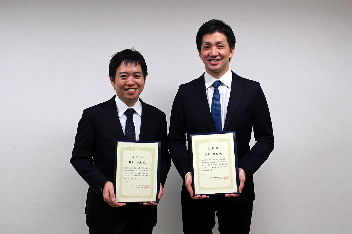 吉川智也先生と篠原一生先生が第48回日本肩関節学会にて学会賞を受賞されました。