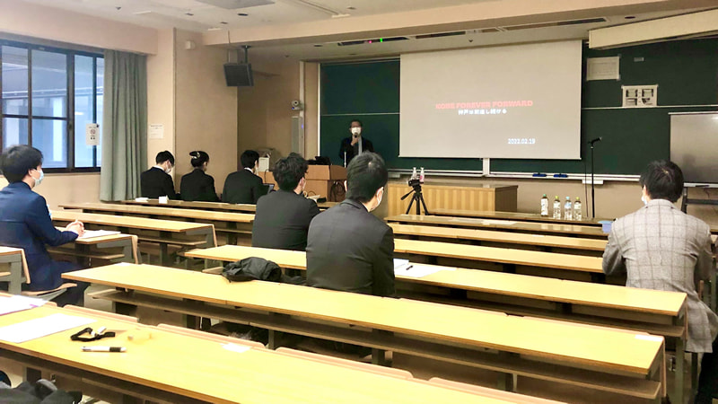 神戸大学整形外科専門研修プログラム説明会を開催しました。