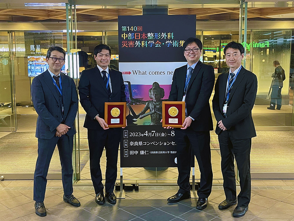 生田健明先生、松尾智哉先生が第140回中部日本整形外科災害外科学会・学術集会にて学会奨励賞を受賞されました。