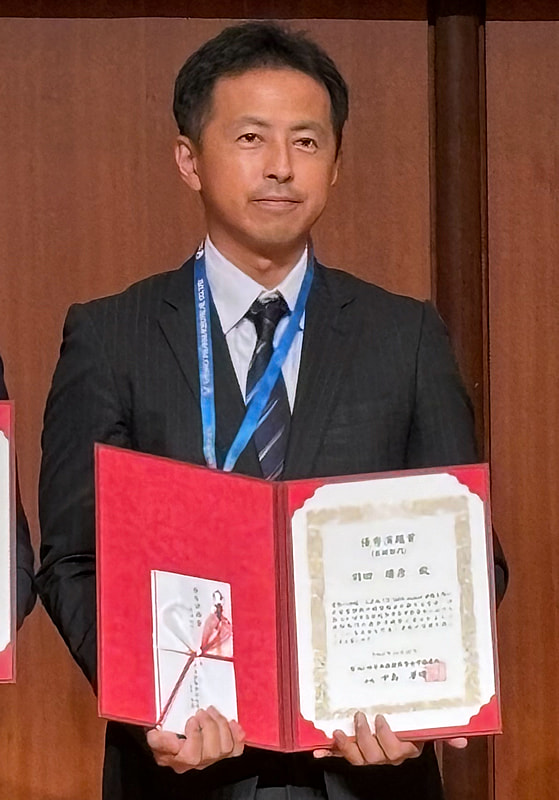 羽田勝彦先生が第50回日本股関節学会学術集会において優秀演題賞を受賞されました。