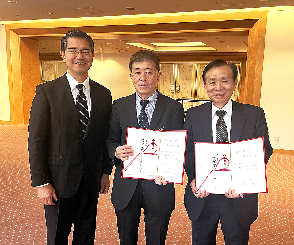 原田俊彦先生、正田悦朗先生が「日本整形外科学会功労賞」を受賞されました。