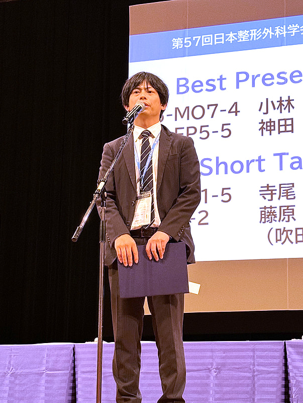 神田裕太郎先生が第57回日本整形外科学会骨軟部腫瘍学術集会において Best Presentation Award を受賞されました。