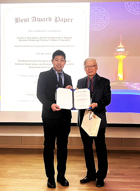 田中惇貴先生が 7th Korea Japan Knee Osteotomy Symposium において Best paper award を受賞されました。