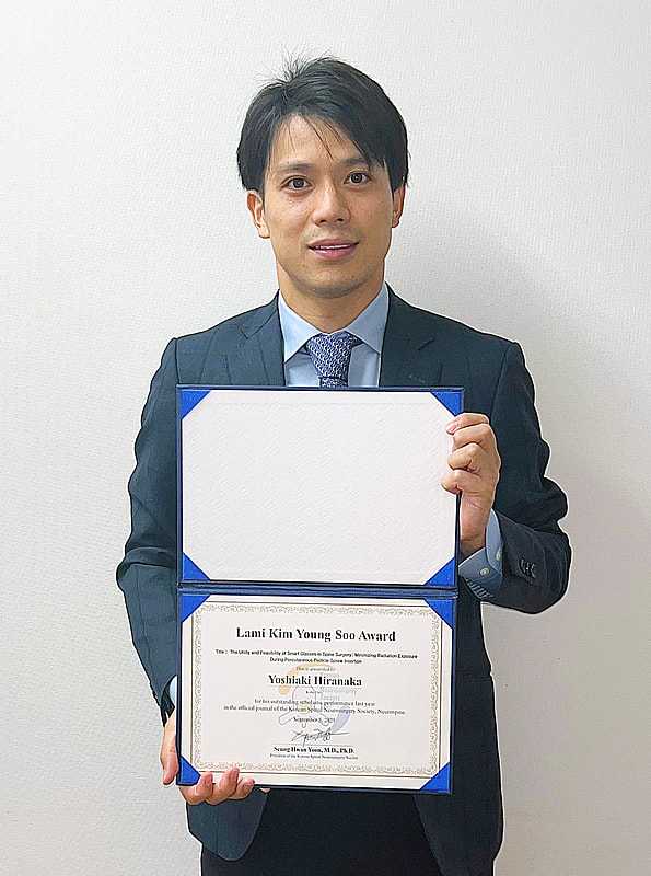 平中良明先生が Neurospine誌 の Outstanding Paper Award (Lami Award) を受賞されました。