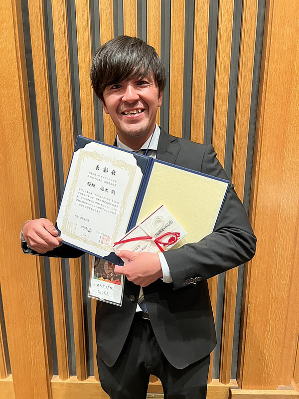 若松亮太先生が第52回日本臨床バイオメカニクス学会学術集会において最優秀演題賞を受賞されました。