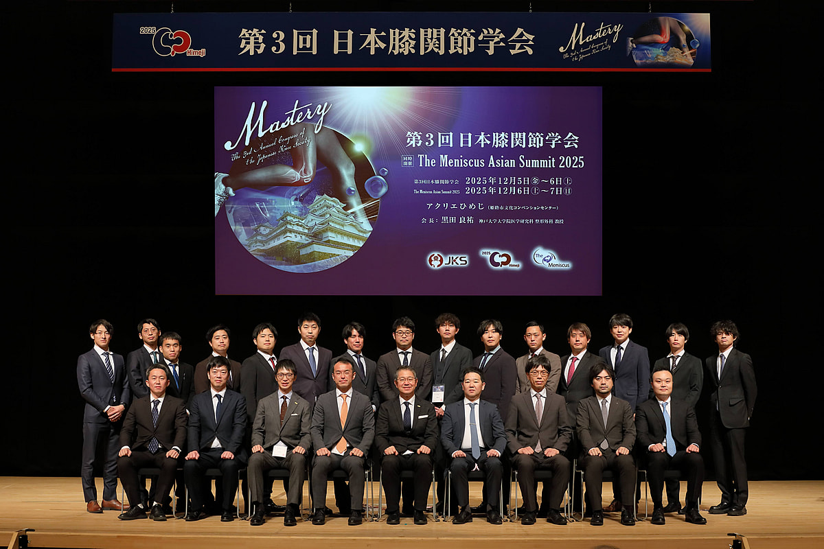 第3回日本膝関節学会（JKS）および The Meniscus Asian Summit 2025 開催報告