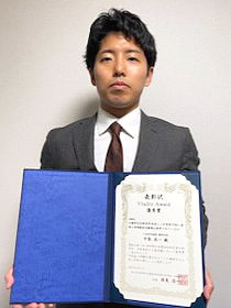 中条洸一先生が第146回中部日本整形外科災害外科学会においてVitality Award 優秀賞を受賞されました。