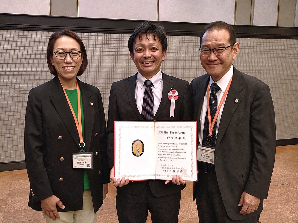 竹森俊幸先生が第99回日本整形外科学会学術総会におきまして、令和7年度 JOS Best Paper Award を受賞されました。