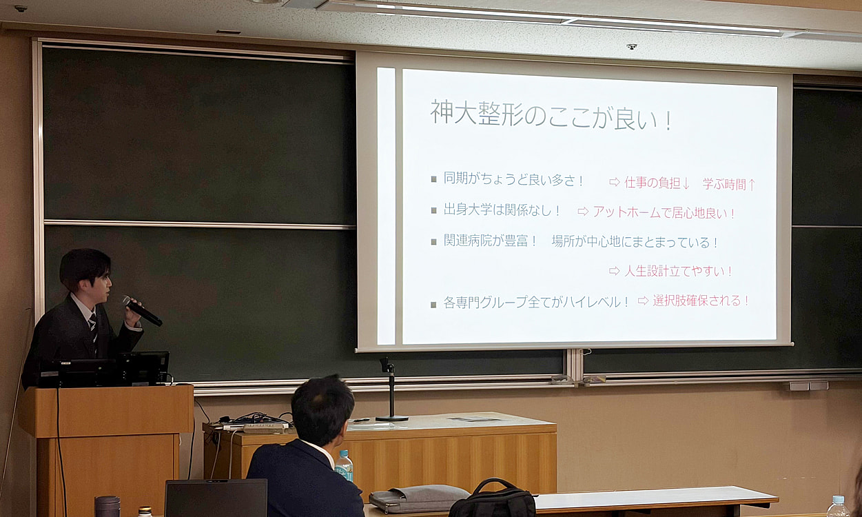 2026年5月30日に当科後期研修プログラム説明会を開催しました。