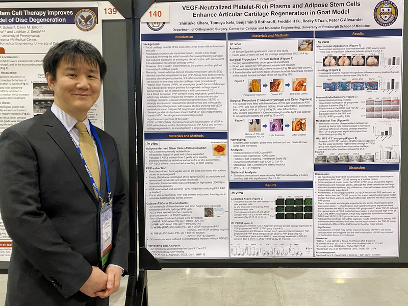 木原伸介先生がORS Annual Meeting 2020にてNew Investigator Recognition Award (NIRA)を受賞しました。