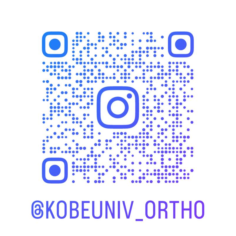 神戸大学医学部整形外科 Official Instagram
