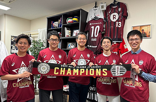 ヴィッセル神戸 チームドクター