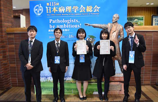 第115回日本病理学会総会での発表の様子