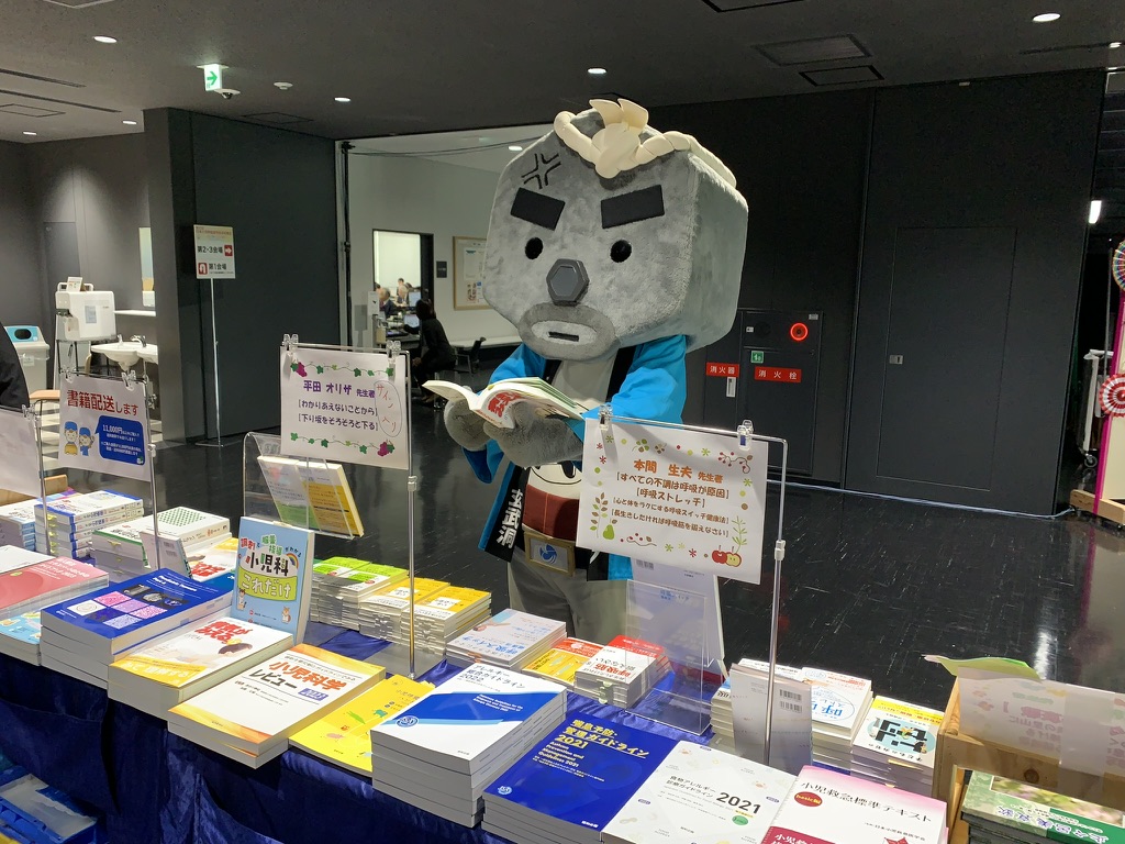第55回 小児呼吸器学会にて