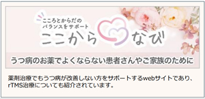 ここらなび