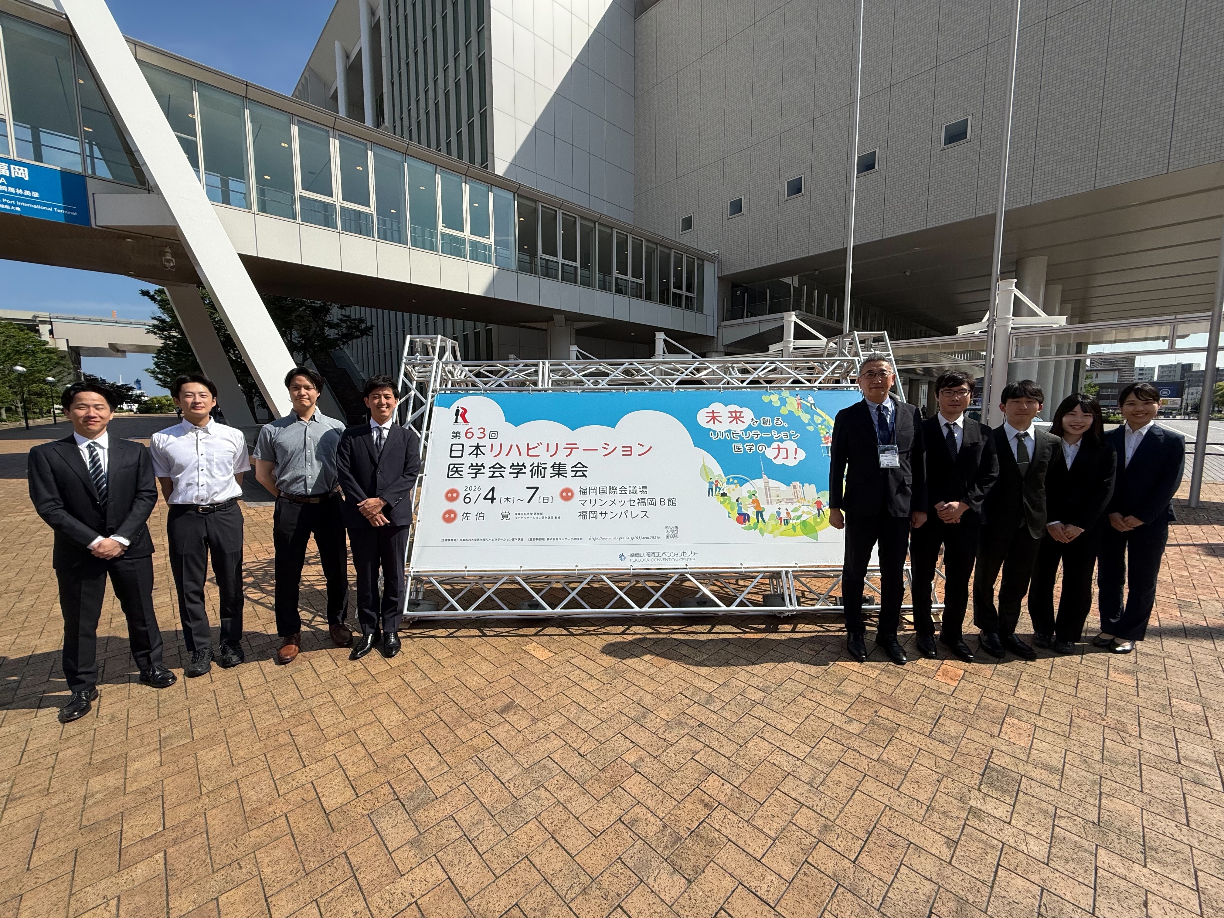 第63回日本リハビリテーション医学会学術集会