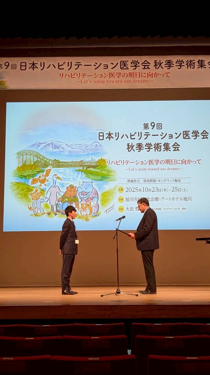 授賞式の様子