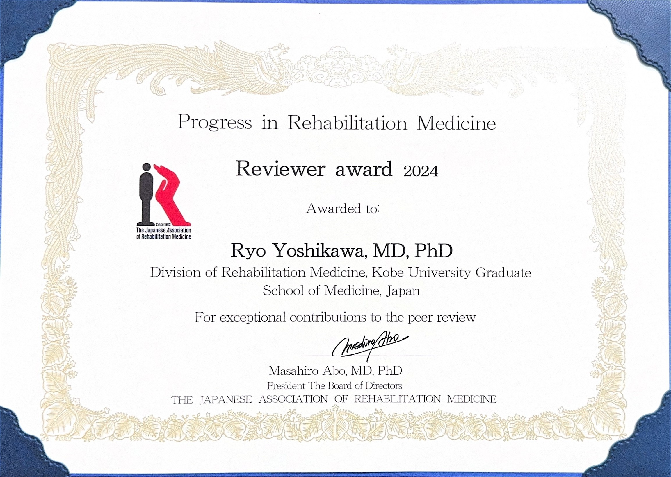 Progress in Rehabilitation Medicine Reviewer Award 2024