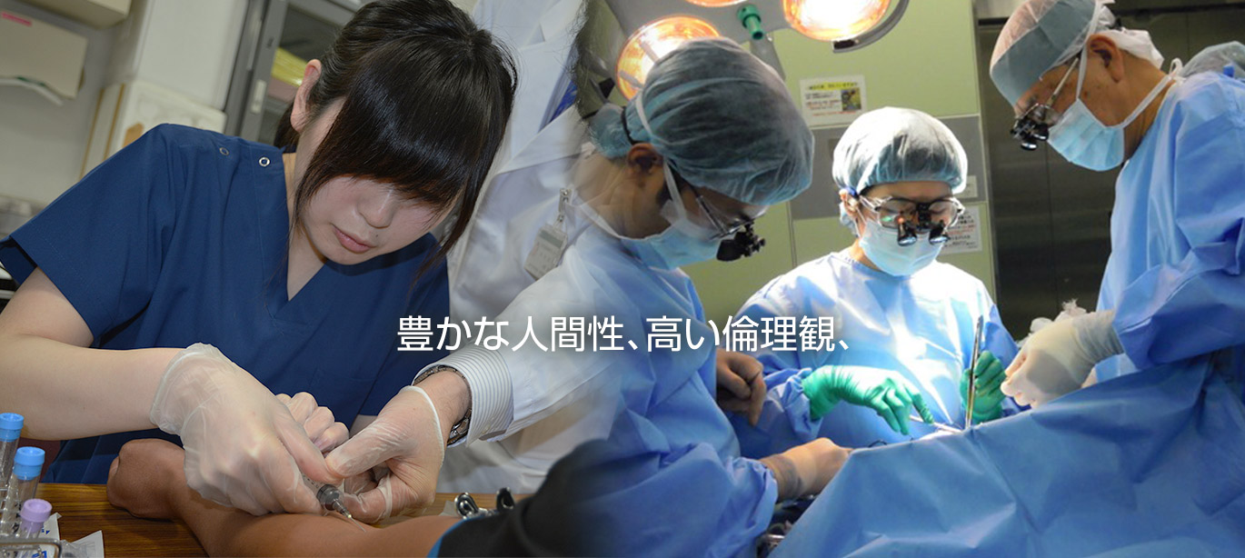 神戸大学 医学研究科 医学部 神戸大学 医学研究科 医学部
