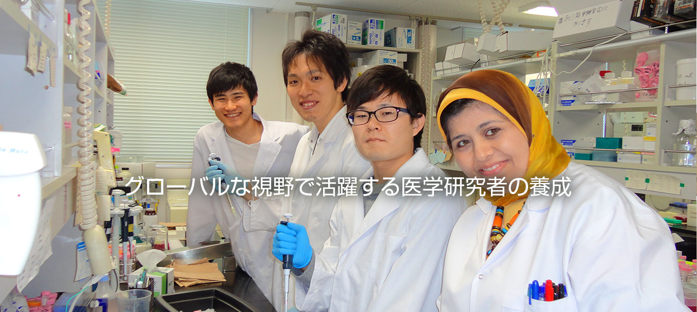 Train medical researchers who are active from a global perspective.