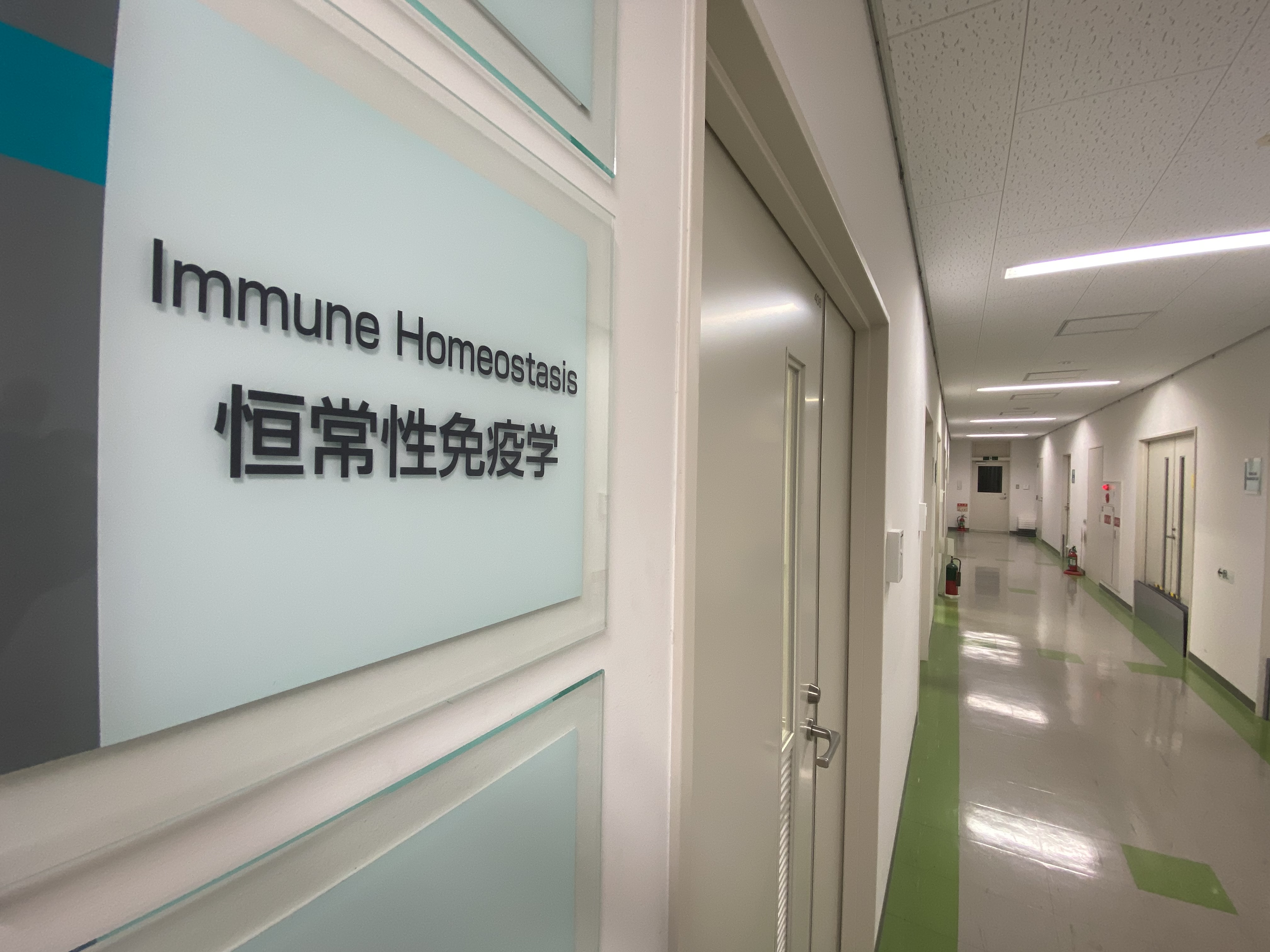 研究所説明会・ラボ見学会