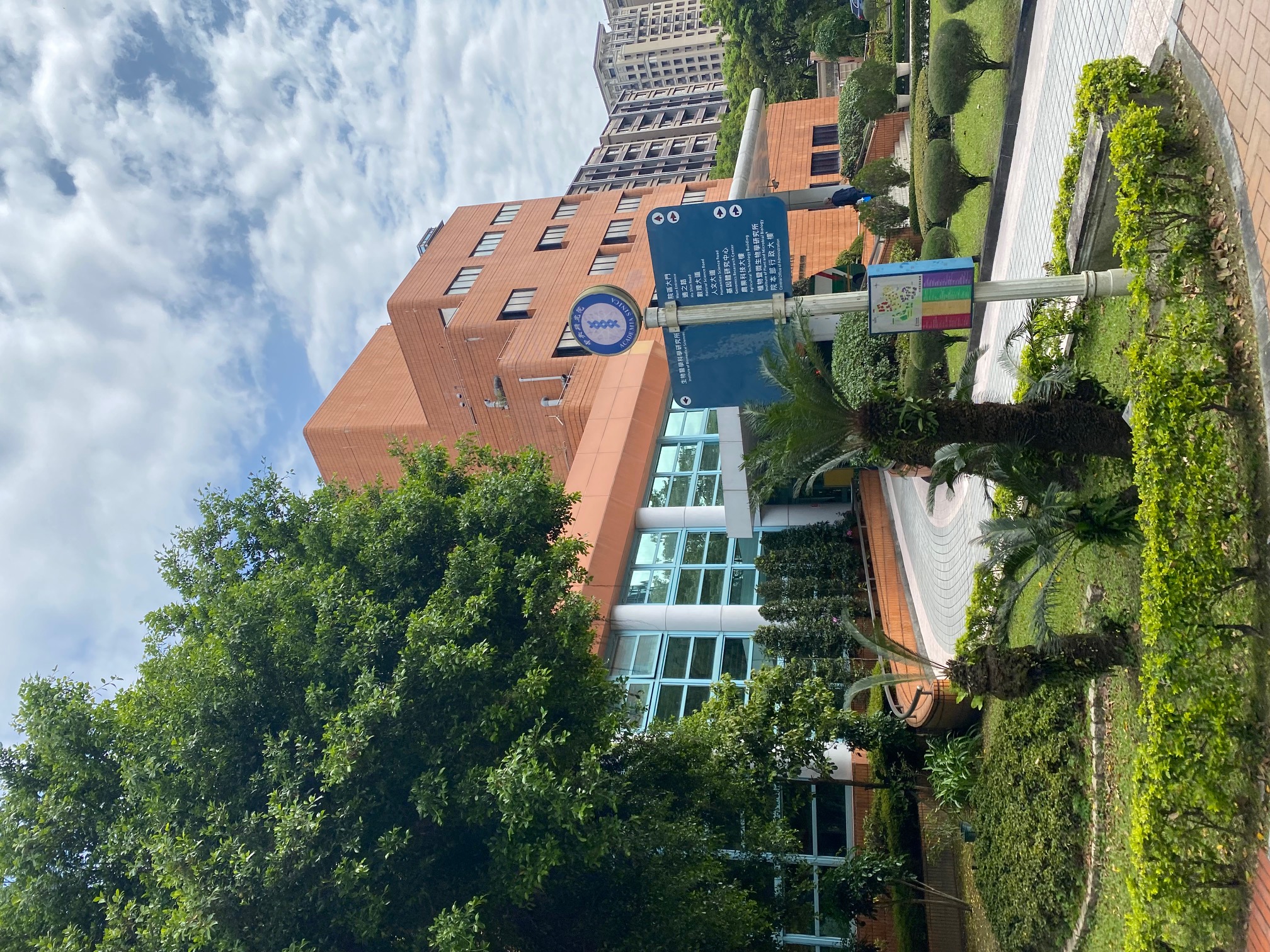 Academia Sinica(台湾)